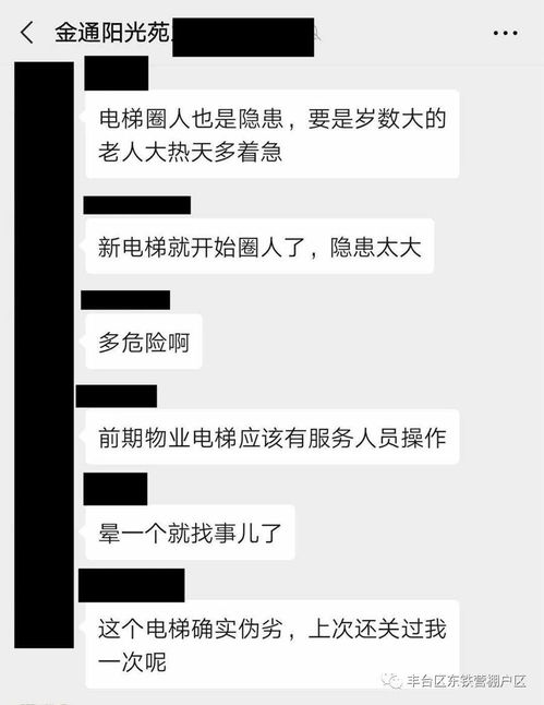 首鋼二通廠物業(yè)管理升級(jí) 投資視角下的機(jī)遇與挑戰(zhàn)